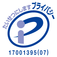 ASPIC IoT・AI・クラウドアワード2020