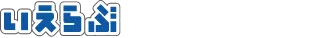 いえらぶgroup新卒採用